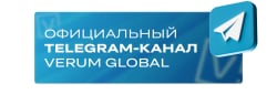 Официальный Telegram канал Verum Global