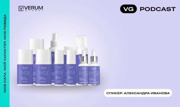 Подкаст Jenel Cosmetics