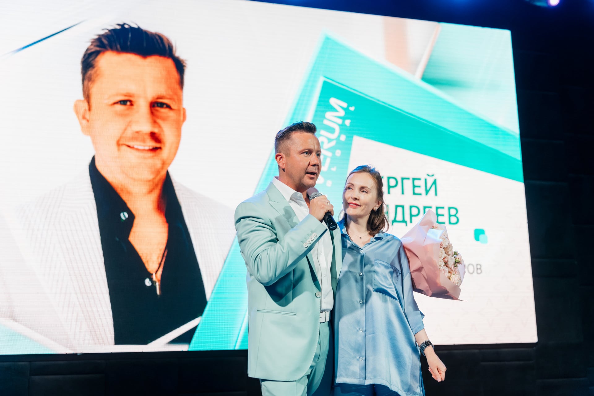 Торжество открытия VERUM GLOBAL