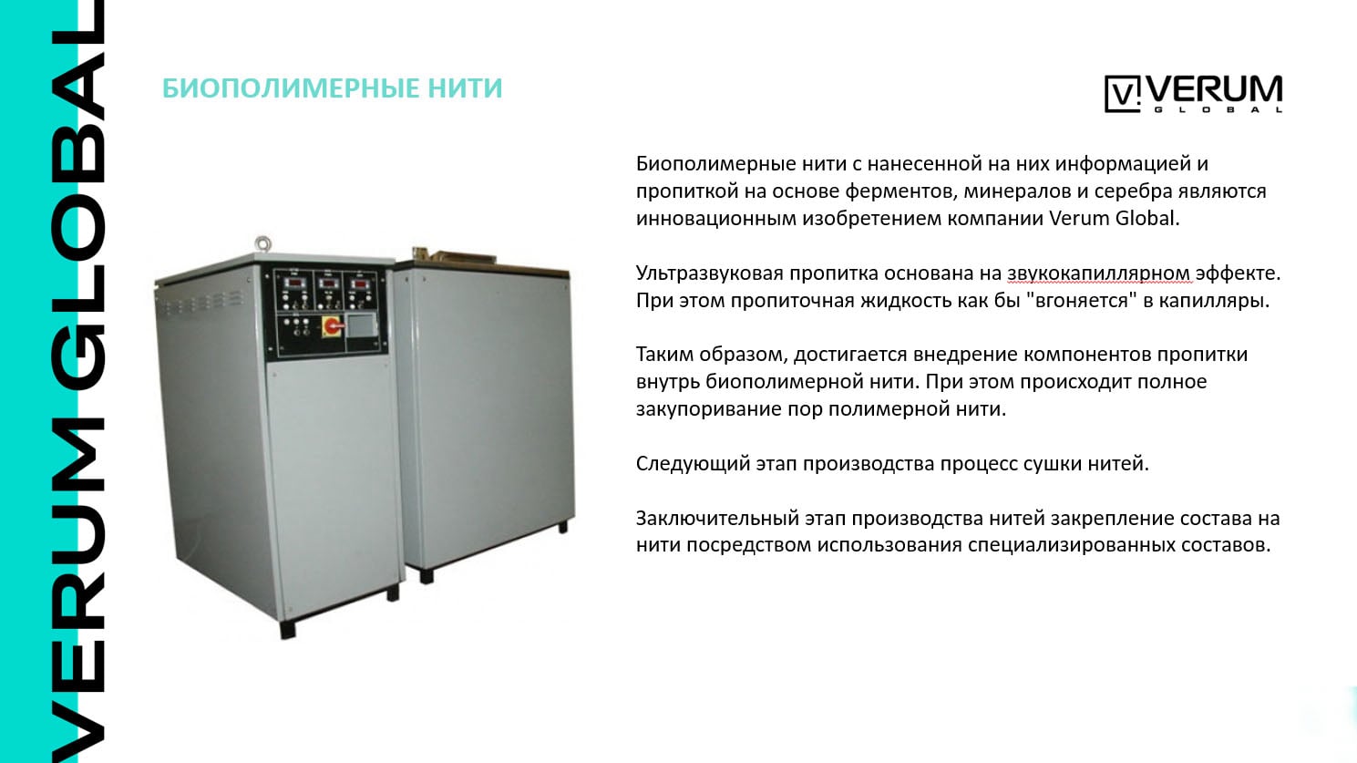 биоэнергоинформационная подушка