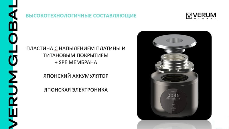 генератор водородной воды